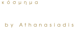 Χειροποίητα κοσμήματα Immortale by Athanasiadis
